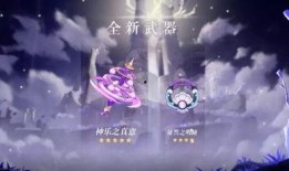 原神2最新角色爆料图鉴,神秘新角色惊艳亮相，实力与颜值并存